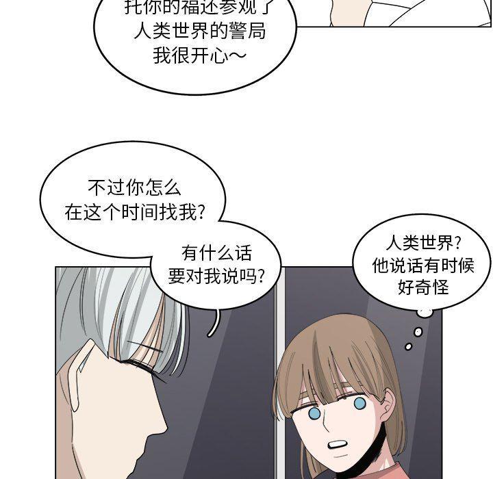 同人漫画全集h韩漫全集-第40话无删减无遮挡章节图片 