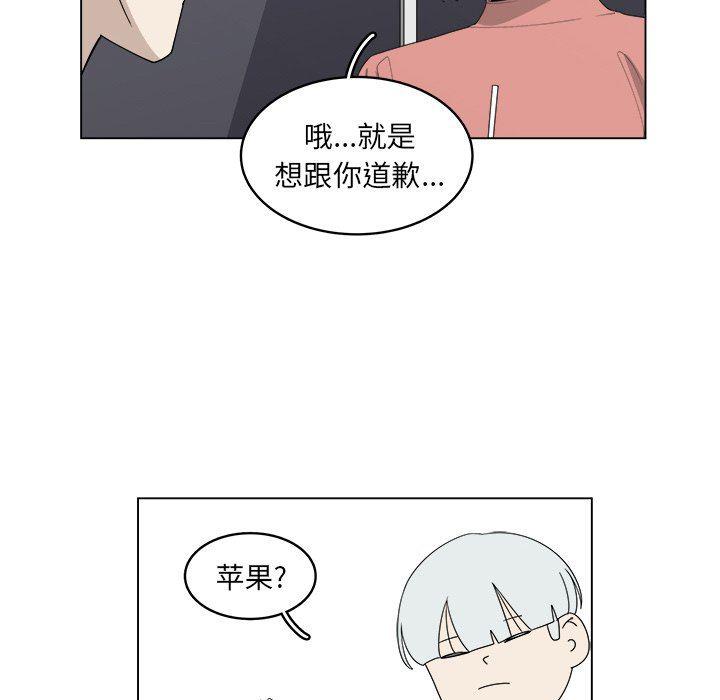 同人漫画全集h韩漫全集-第40话无删减无遮挡章节图片 
