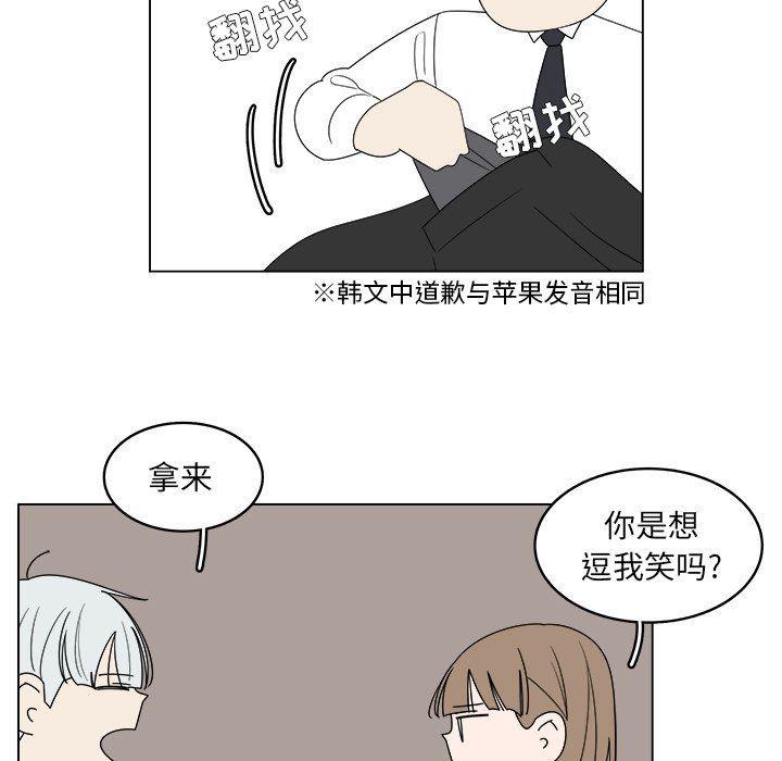 同人漫画全集h韩漫全集-第40话无删减无遮挡章节图片 