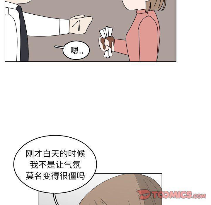 同人漫画全集h韩漫全集-第40话无删减无遮挡章节图片 