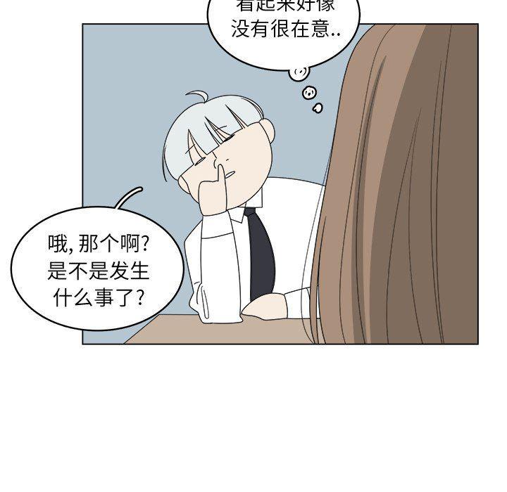 同人漫画全集h韩漫全集-第40话无删减无遮挡章节图片 