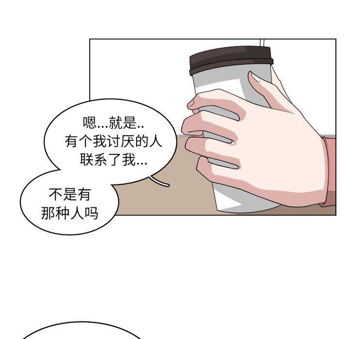 同人漫画全集h韩漫全集-第40话无删减无遮挡章节图片 