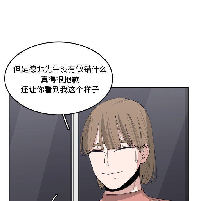 同人漫画全集h韩漫全集-第40话无删减无遮挡章节图片 