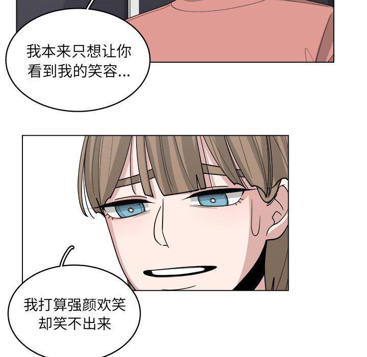 同人漫画全集h韩漫全集-第40话无删减无遮挡章节图片 