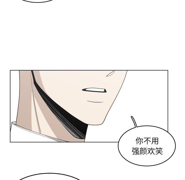 同人漫画全集h韩漫全集-第40话无删减无遮挡章节图片 