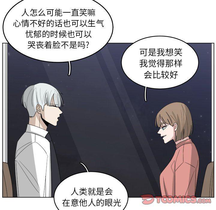 同人漫画全集h韩漫全集-第40话无删减无遮挡章节图片 