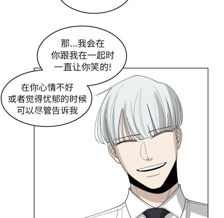 同人漫画全集h韩漫全集-第40话无删减无遮挡章节图片 