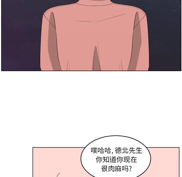 同人漫画全集h韩漫全集-第40话无删减无遮挡章节图片 
