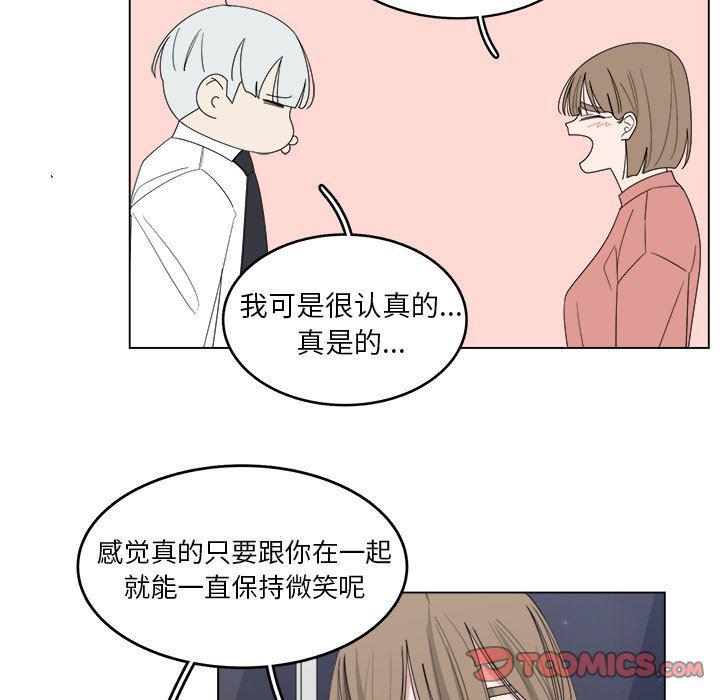 同人漫画全集h韩漫全集-第40话无删减无遮挡章节图片 