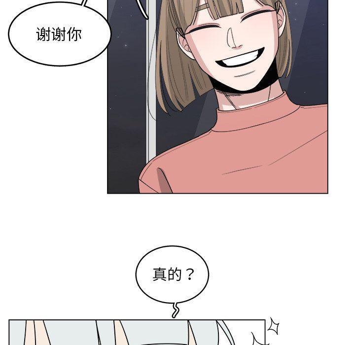 同人漫画全集h韩漫全集-第40话无删减无遮挡章节图片 