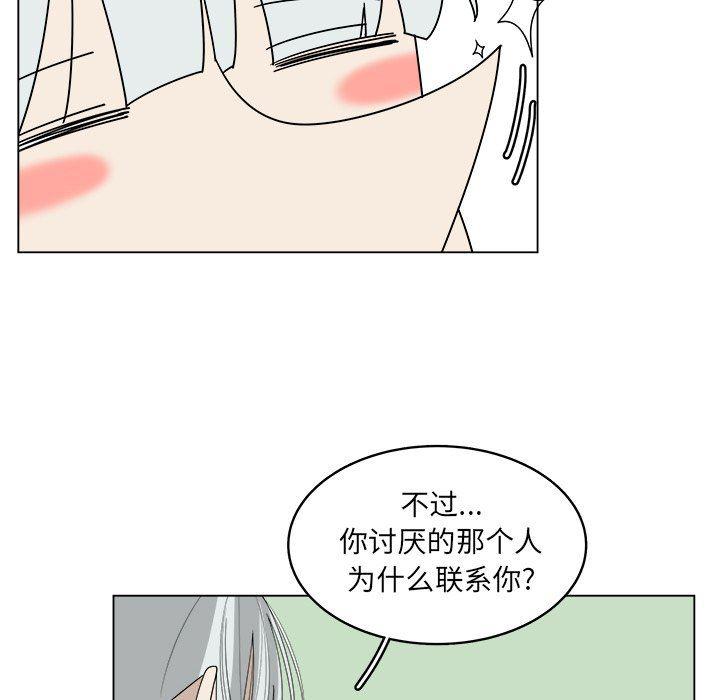 同人漫画全集h韩漫全集-第40话无删减无遮挡章节图片 