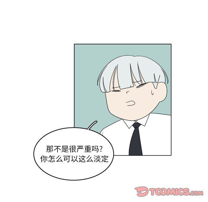 同人漫画全集h韩漫全集-第40话无删减无遮挡章节图片 
