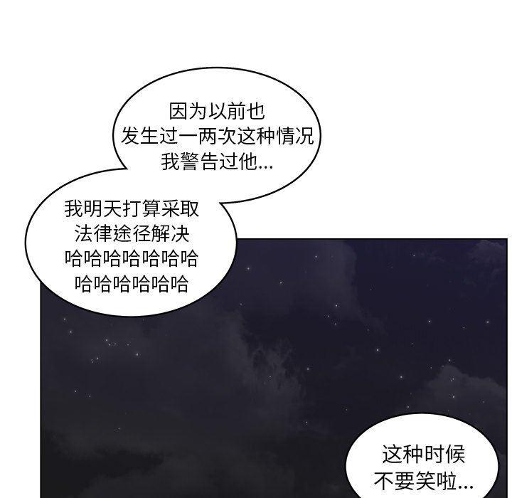 同人漫画全集h韩漫全集-第40话无删减无遮挡章节图片 