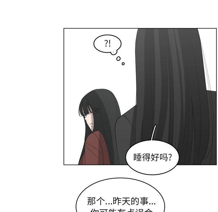 同人漫画全集h韩漫全集-第40话无删减无遮挡章节图片 