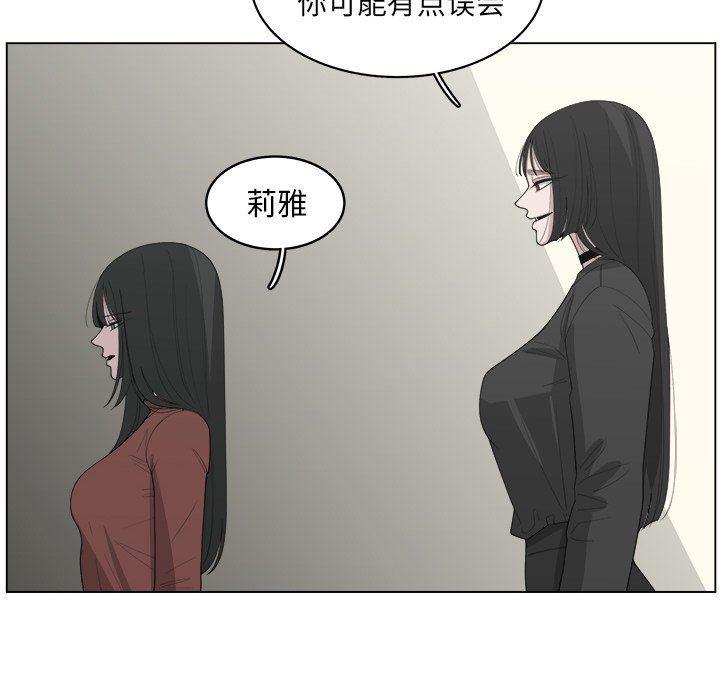 同人漫画全集h韩漫全集-第40话无删减无遮挡章节图片 