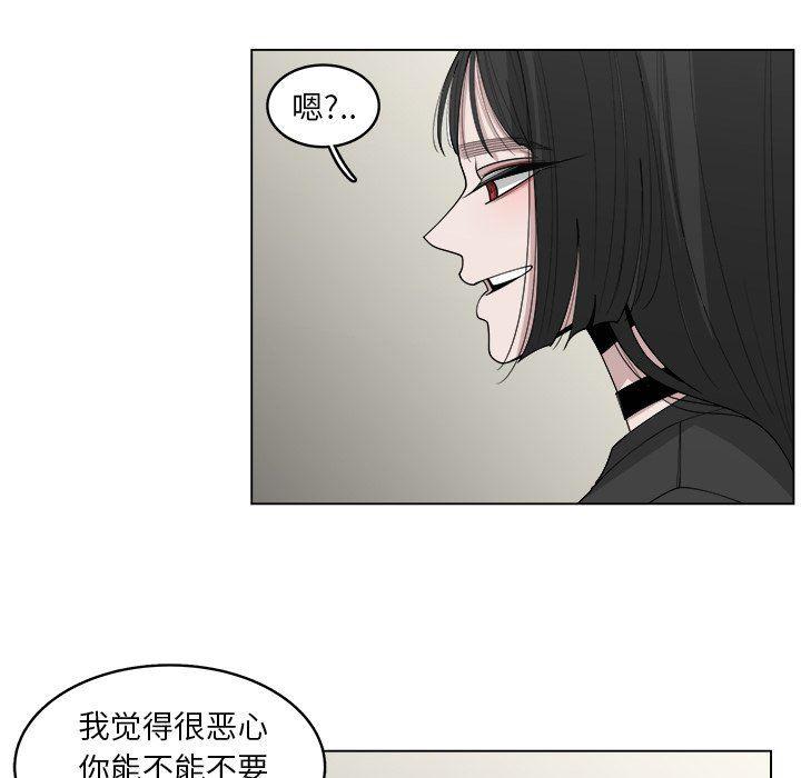 同人漫画全集h韩漫全集-第40话无删减无遮挡章节图片 
