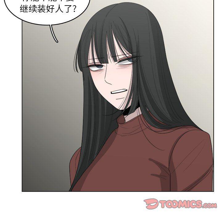 同人漫画全集h韩漫全集-第40话无删减无遮挡章节图片 