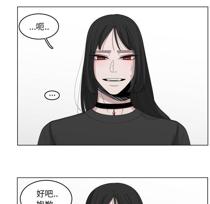 同人漫画全集h韩漫全集-第40话无删减无遮挡章节图片 