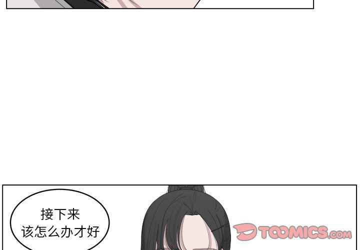 同人漫画全集h韩漫全集-第41话无删减无遮挡章节图片 