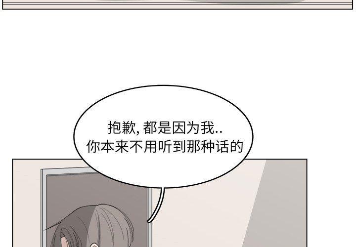 同人漫画全集h韩漫全集-第41话无删减无遮挡章节图片 