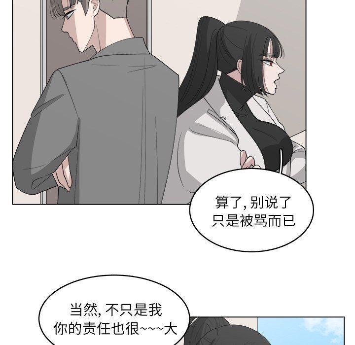 同人漫画全集h韩漫全集-第41话无删减无遮挡章节图片 