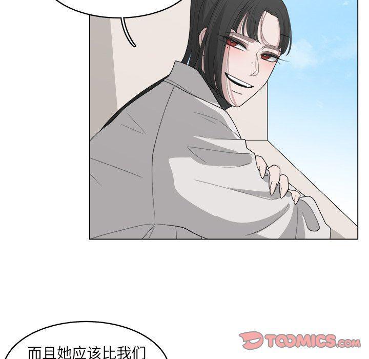 同人漫画全集h韩漫全集-第41话无删减无遮挡章节图片 