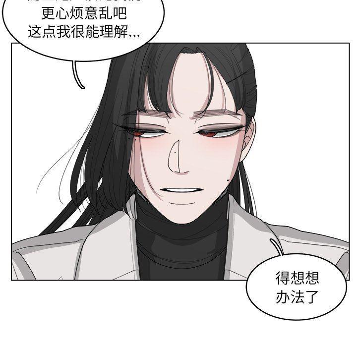 同人漫画全集h韩漫全集-第41话无删减无遮挡章节图片 