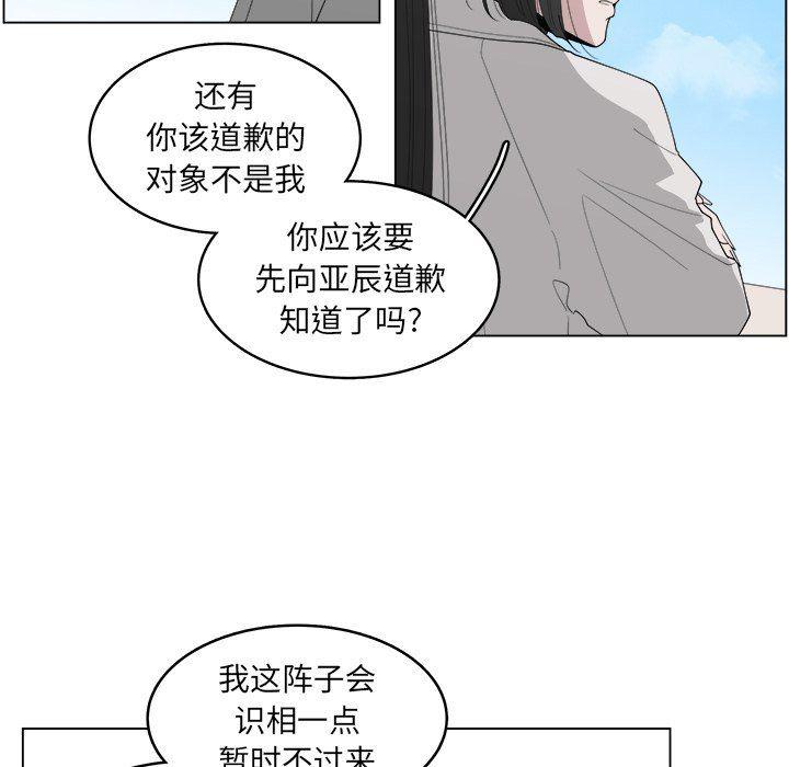 同人漫画全集h韩漫全集-第41话无删减无遮挡章节图片 