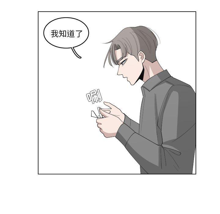 同人漫画全集h韩漫全集-第41话无删减无遮挡章节图片 
