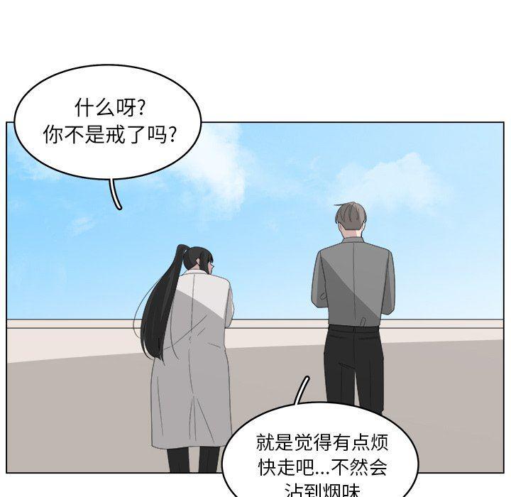 同人漫画全集h韩漫全集-第41话无删减无遮挡章节图片 