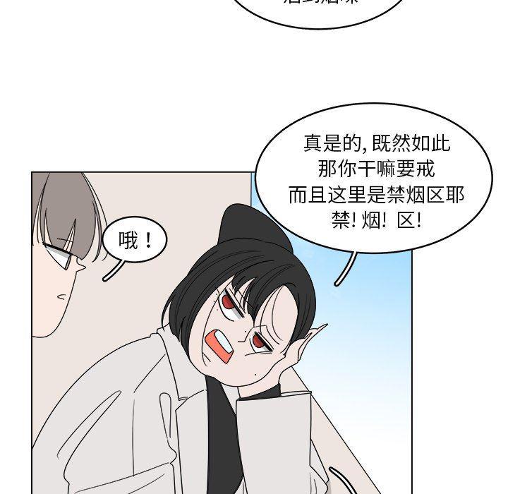 同人漫画全集h韩漫全集-第41话无删减无遮挡章节图片 