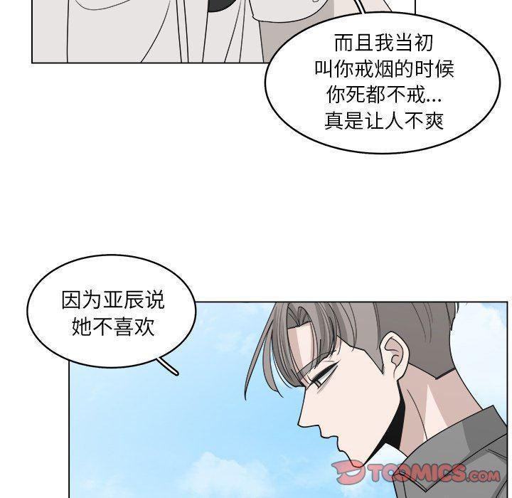 同人漫画全集h韩漫全集-第41话无删减无遮挡章节图片 
