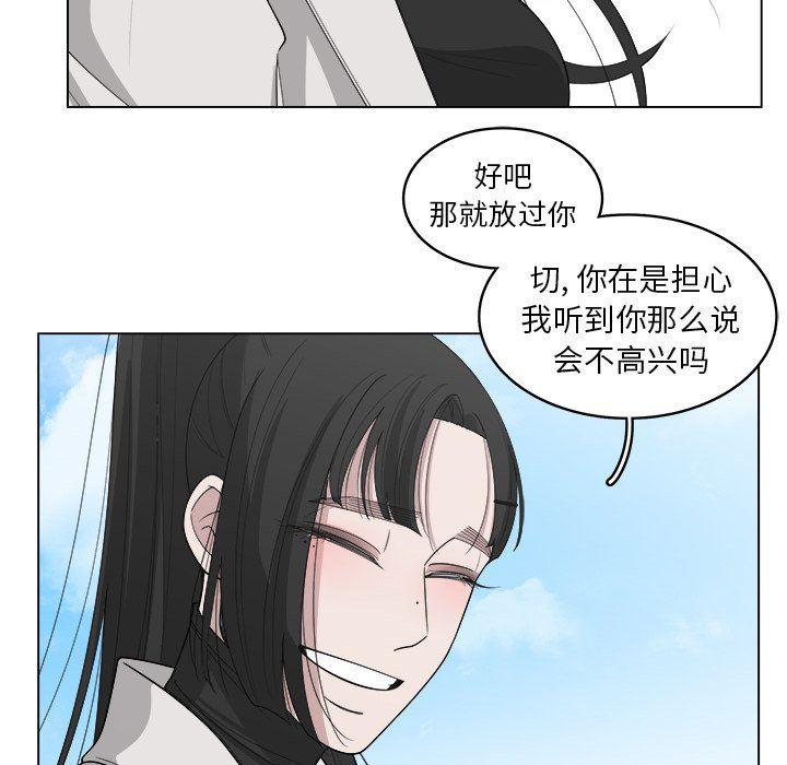 同人漫画全集h韩漫全集-第41话无删减无遮挡章节图片 