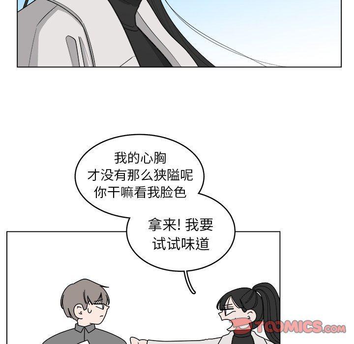 同人漫画全集h韩漫全集-第41话无删减无遮挡章节图片 