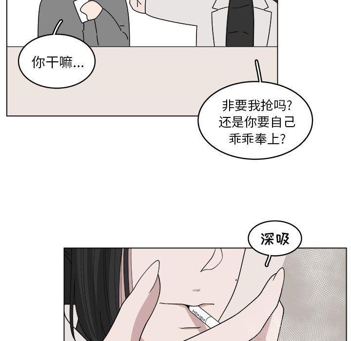 同人漫画全集h韩漫全集-第41话无删减无遮挡章节图片 