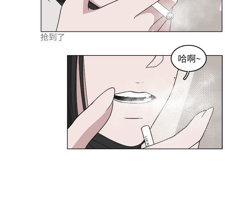 同人漫画全集h韩漫全集-第41话无删减无遮挡章节图片 