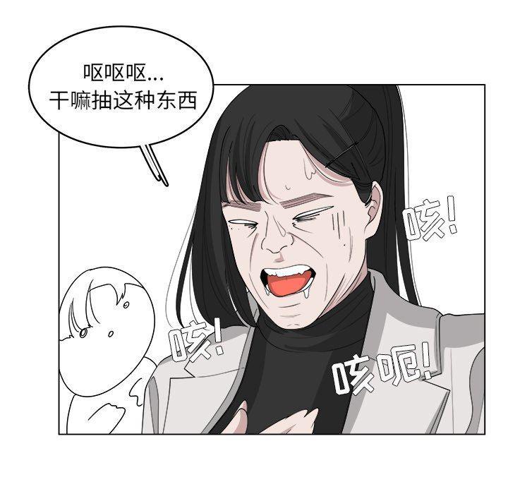 同人漫画全集h韩漫全集-第41话无删减无遮挡章节图片 