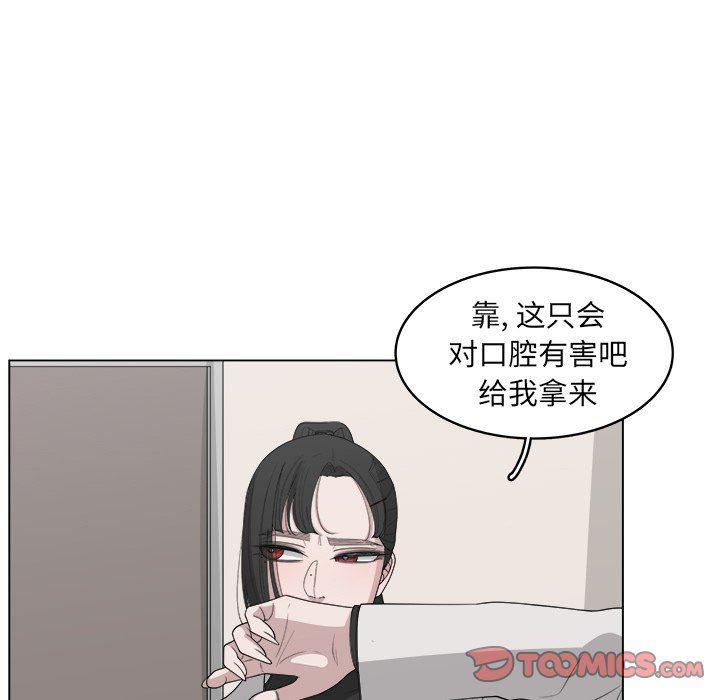 同人漫画全集h韩漫全集-第41话无删减无遮挡章节图片 