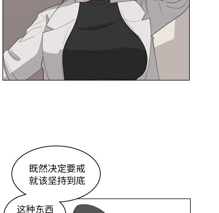 同人漫画全集h韩漫全集-第41话无删减无遮挡章节图片 