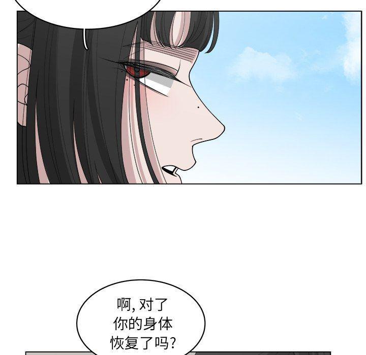 同人漫画全集h韩漫全集-第41话无删减无遮挡章节图片 