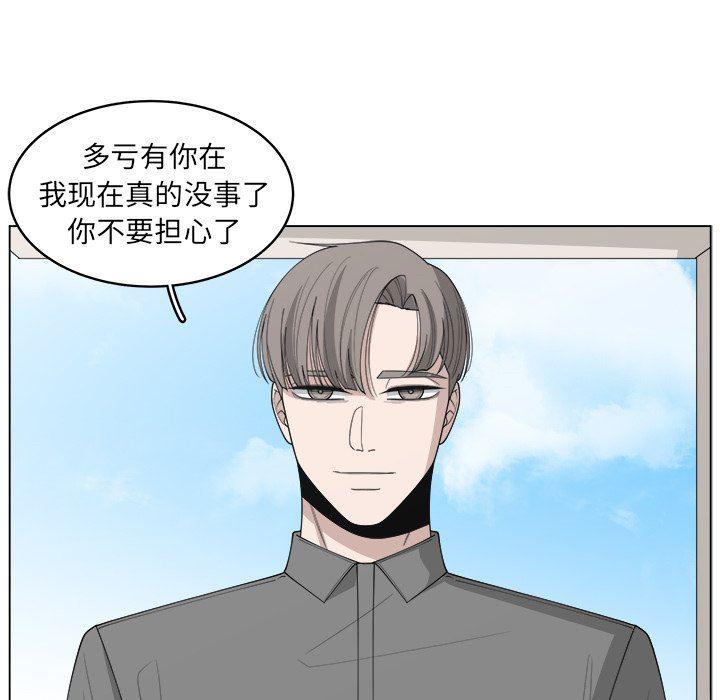 同人漫画全集h韩漫全集-第41话无删减无遮挡章节图片 