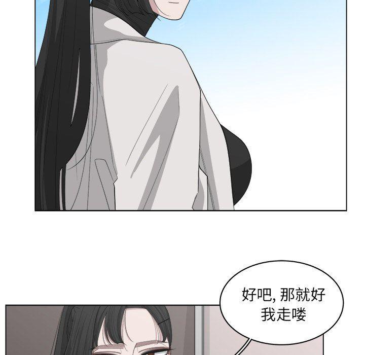 同人漫画全集h韩漫全集-第41话无删减无遮挡章节图片 