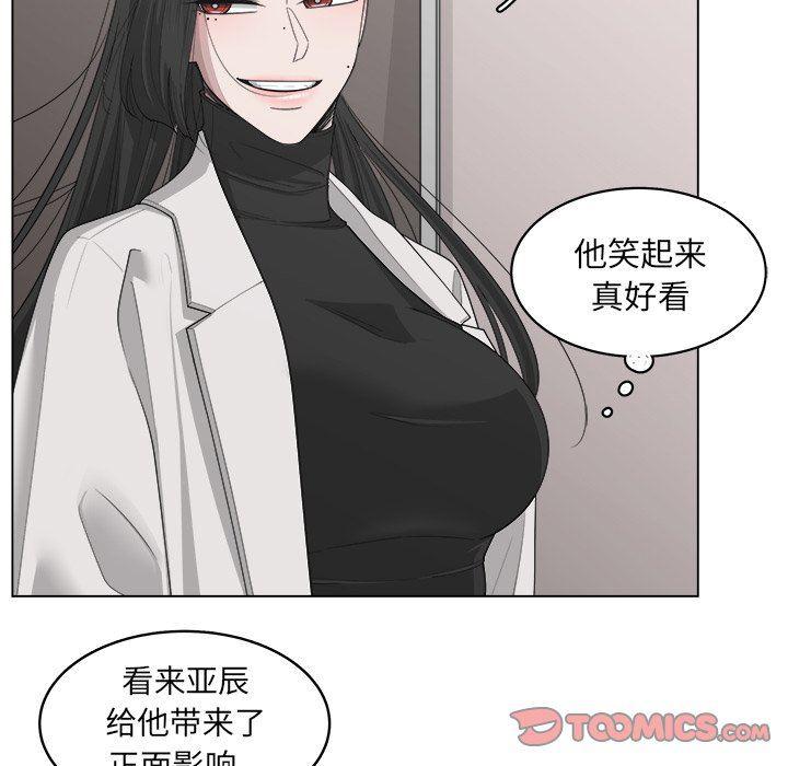 同人漫画全集h韩漫全集-第41话无删减无遮挡章节图片 