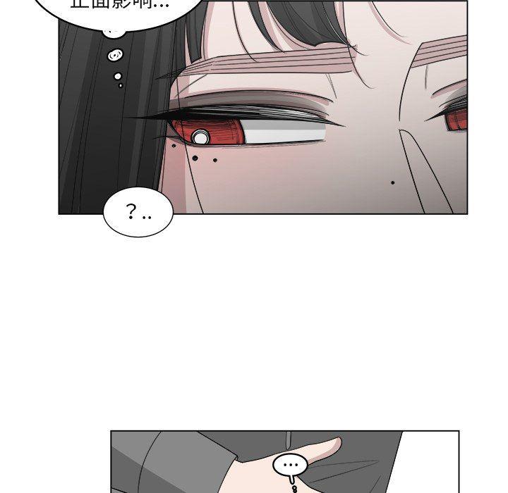同人漫画全集h韩漫全集-第41话无删减无遮挡章节图片 