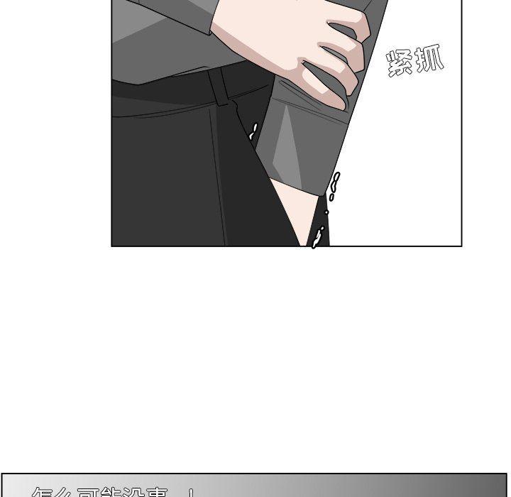 同人漫画全集h韩漫全集-第41话无删减无遮挡章节图片 
