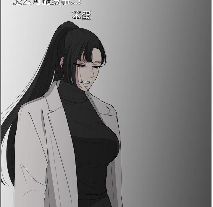 同人漫画全集h韩漫全集-第41话无删减无遮挡章节图片 