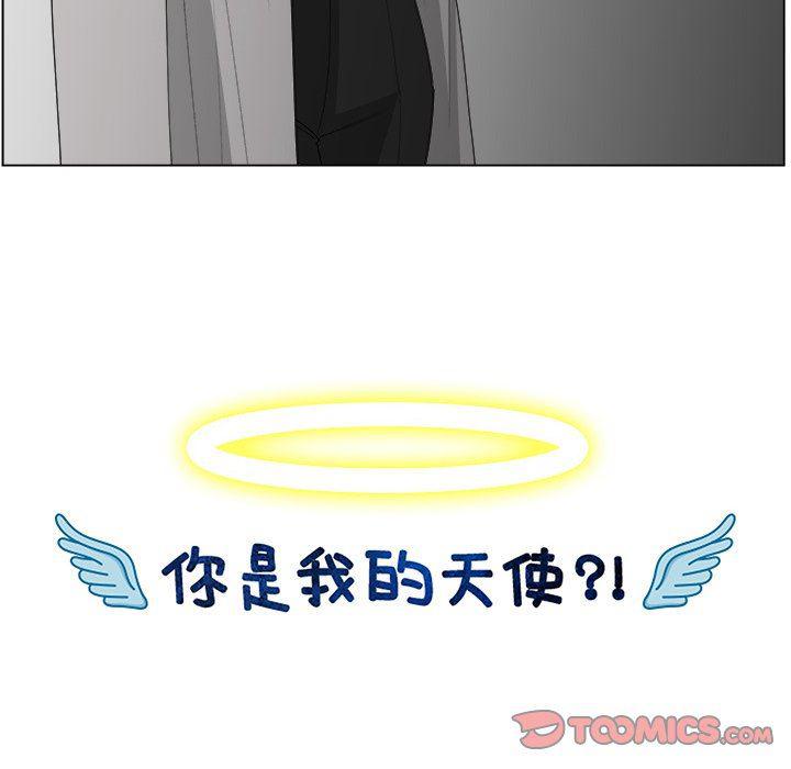 同人漫画全集h韩漫全集-第41话无删减无遮挡章节图片 