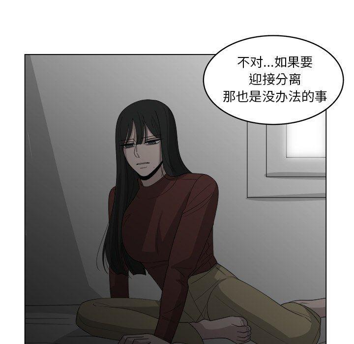 同人漫画全集h韩漫全集-第41话无删减无遮挡章节图片 
