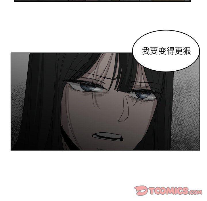 同人漫画全集h韩漫全集-第41话无删减无遮挡章节图片 