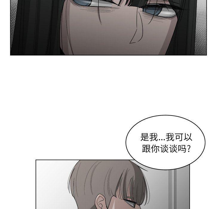 同人漫画全集h韩漫全集-第41话无删减无遮挡章节图片 